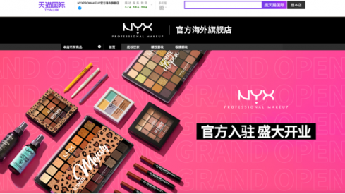Flagship Store de NYX en Tmall Flagship Store de NYX en Tmall