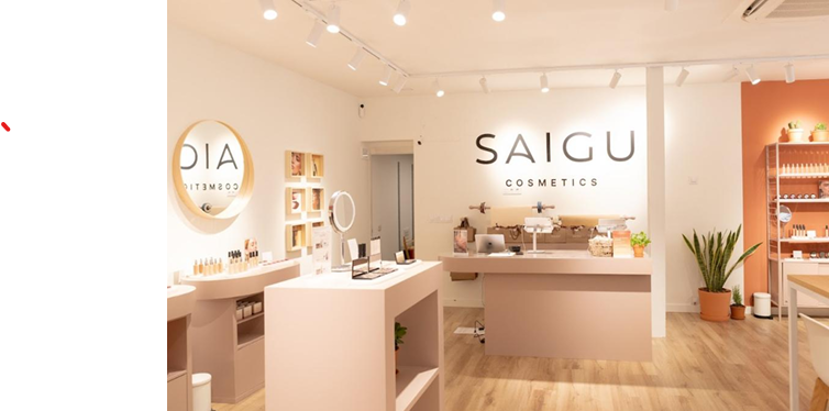 Saigu Cosmetics Saigu Cosmetics