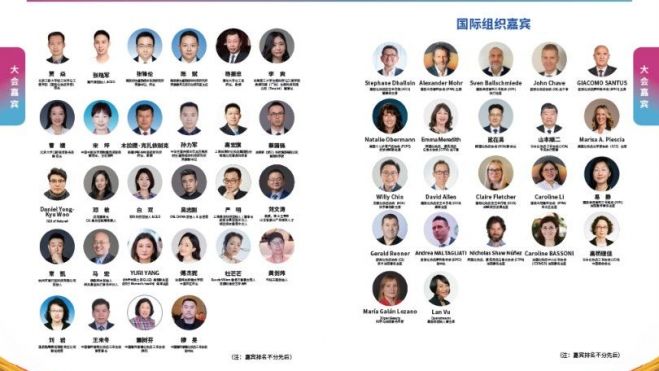 CAFFCI 2026 CAME Nanjing Panel CAFFCI 2026 CAME Nanjing Panel